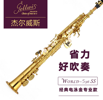 高音降B調進口薩克斯哪個國家的最好?