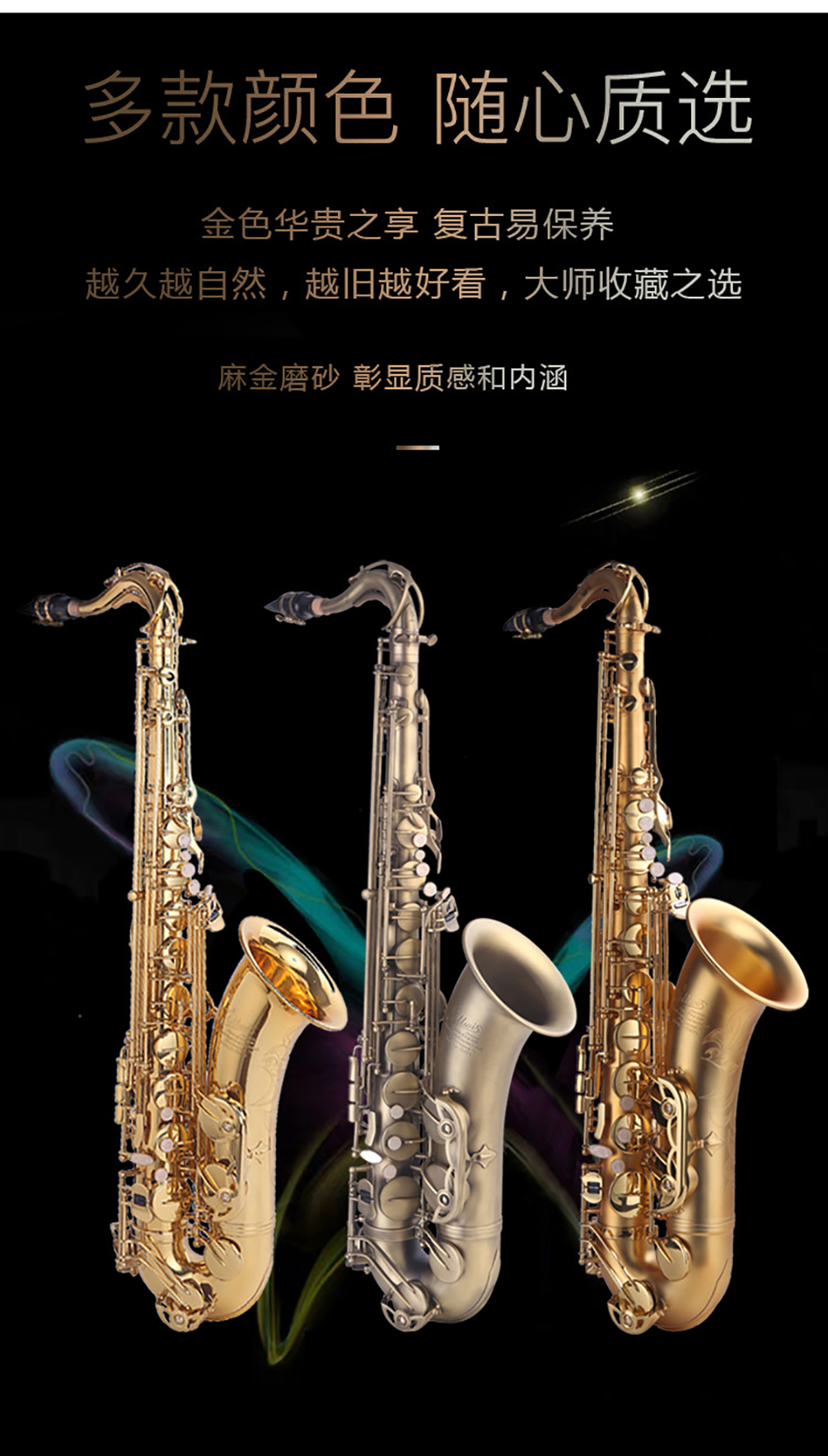 1583735788570231.jpg 薩克斯736---副本_10.jpg