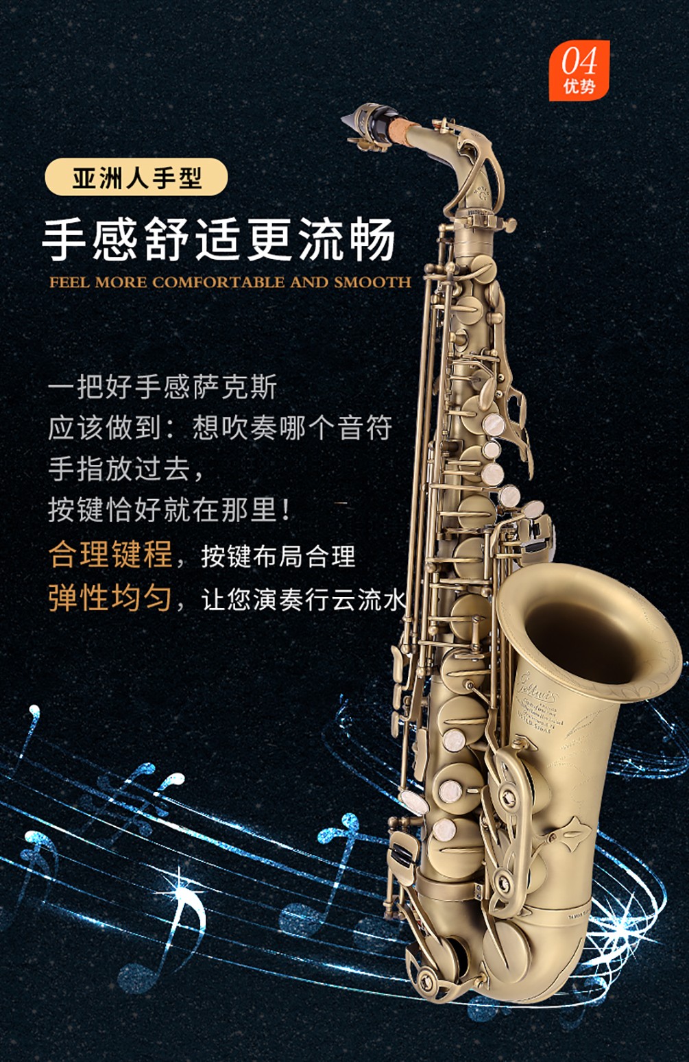 536AS仿古青銅中音薩克斯鍵型舒適 536AS仿古青銅中音薩克斯鍵型舒適