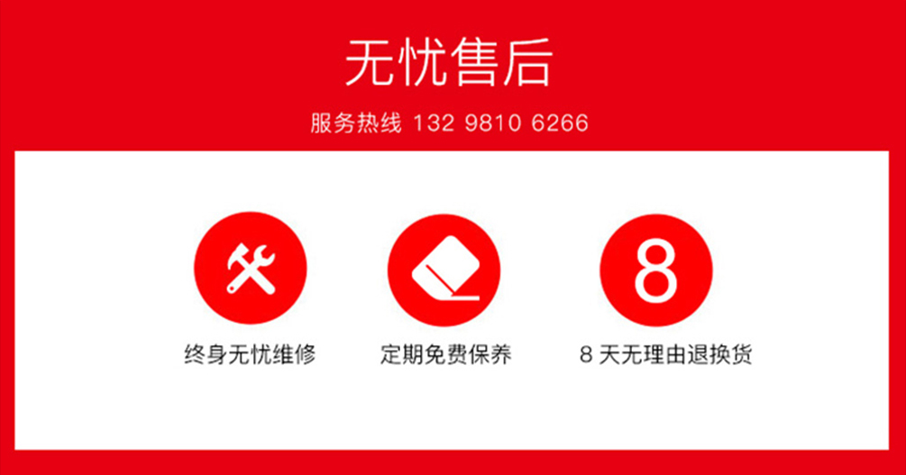 1599052284321412.jpg 售后服務.jpg