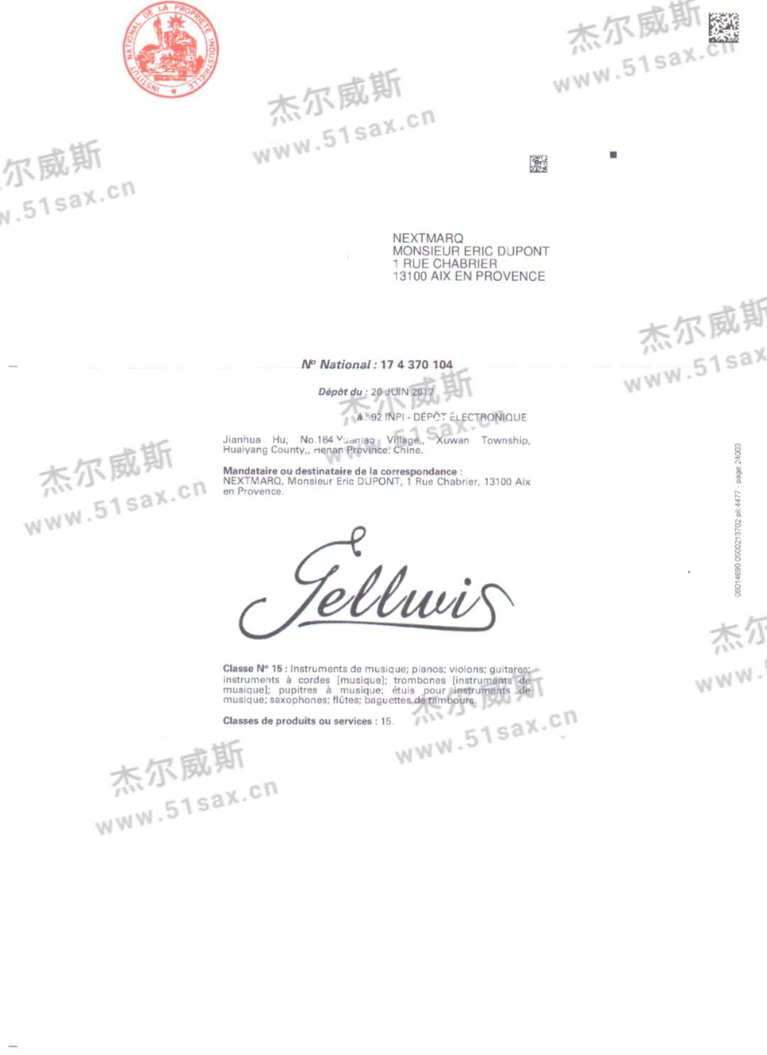 英文注冊證 英文注冊證