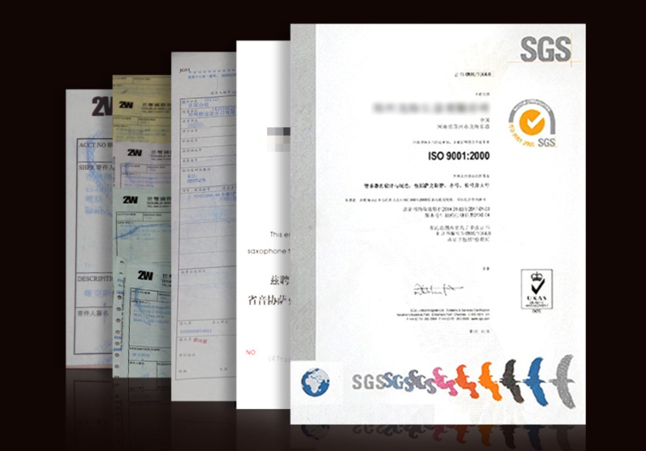 杰爾威斯質量認證證書