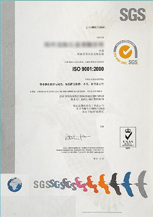 杰爾威斯質量認證證書_1