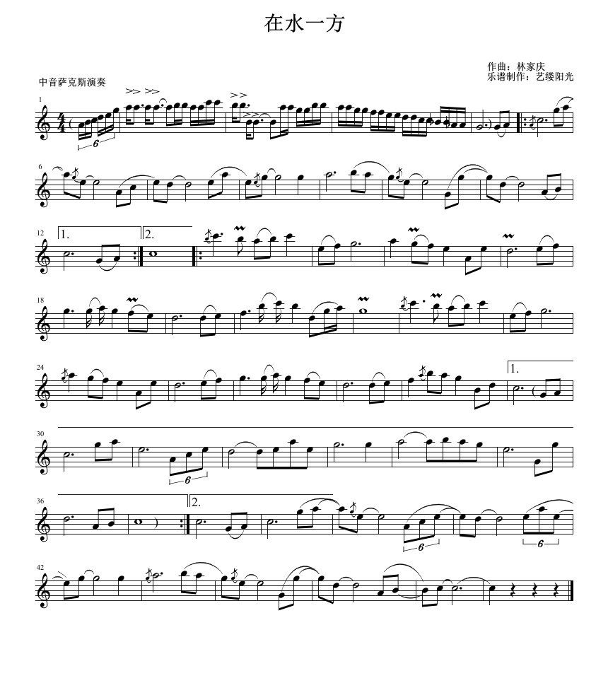 1610843873126431.png 在水一方.png