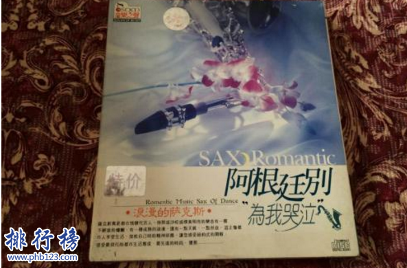 薩克斯世界十大名曲,這些跨世紀(jì)經(jīng)典你聽過嗎？
