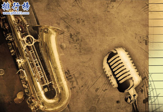 薩克斯世界十大名曲,這些跨世紀(jì)經(jīng)典你聽過嗎？