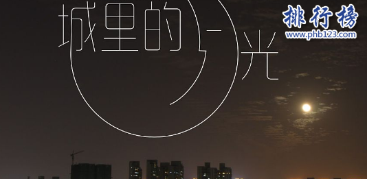 薩克斯世界十大名曲,這些跨世紀(jì)經(jīng)典你聽過嗎？