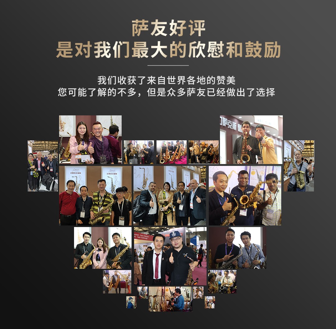 739TS次中音薩克斯展會(huì)現(xiàn)場(chǎng)圖片-4