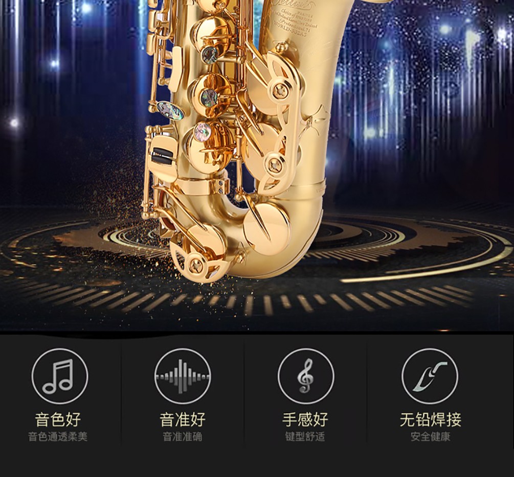 562沙金中音薩克斯大圖 562沙金中音薩克斯大圖