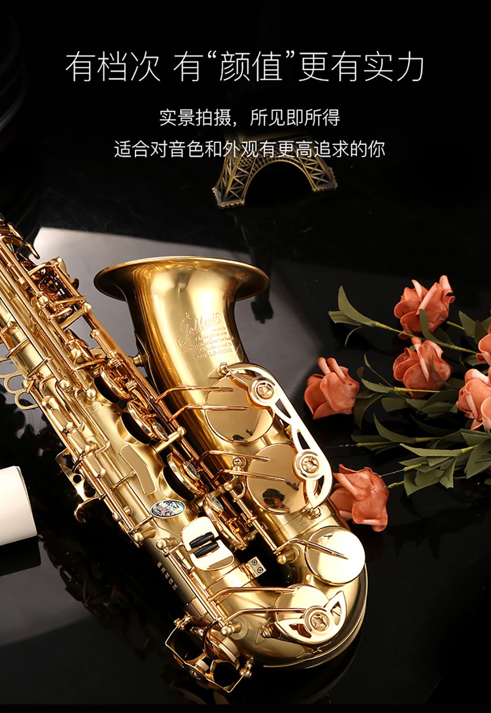 562沙金中音薩克斯高清圖片 562沙金中音薩克斯高清圖片