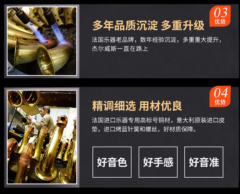 杰爾威斯先進(jìn)工藝 杰爾威斯先進(jìn)工藝