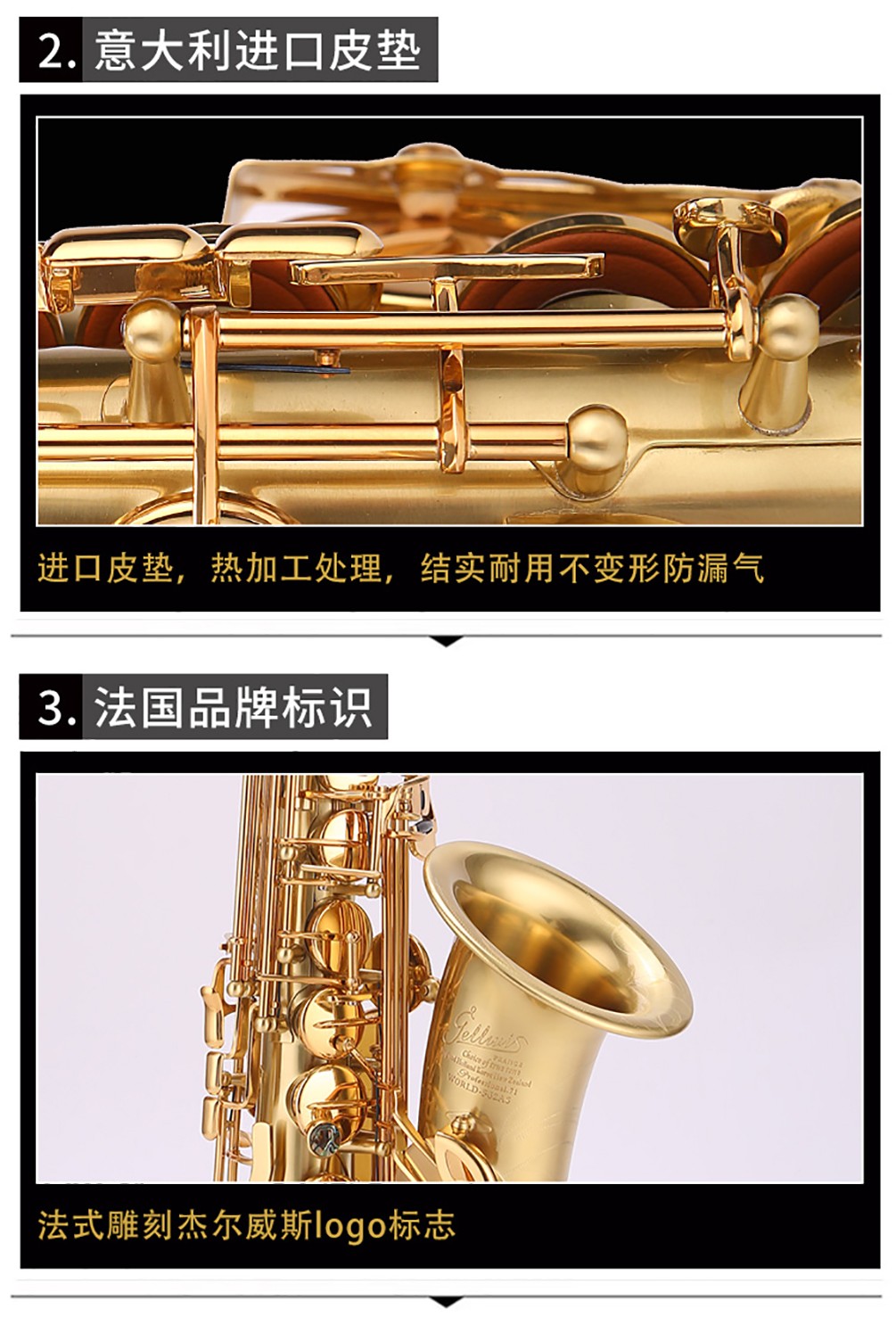 562沙金中音薩克斯皮墊 562沙金中音薩克斯皮墊