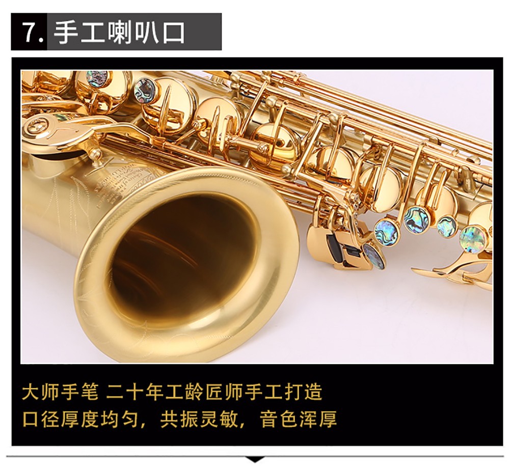 562沙金中音薩克斯手工喇叭口 562沙金中音薩克斯手工喇叭口