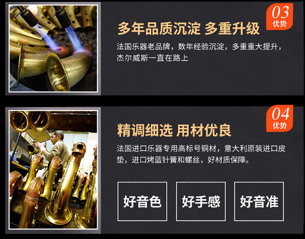 533AS沙金色中音薩克斯工藝1 533AS沙金色中音薩克斯工藝1