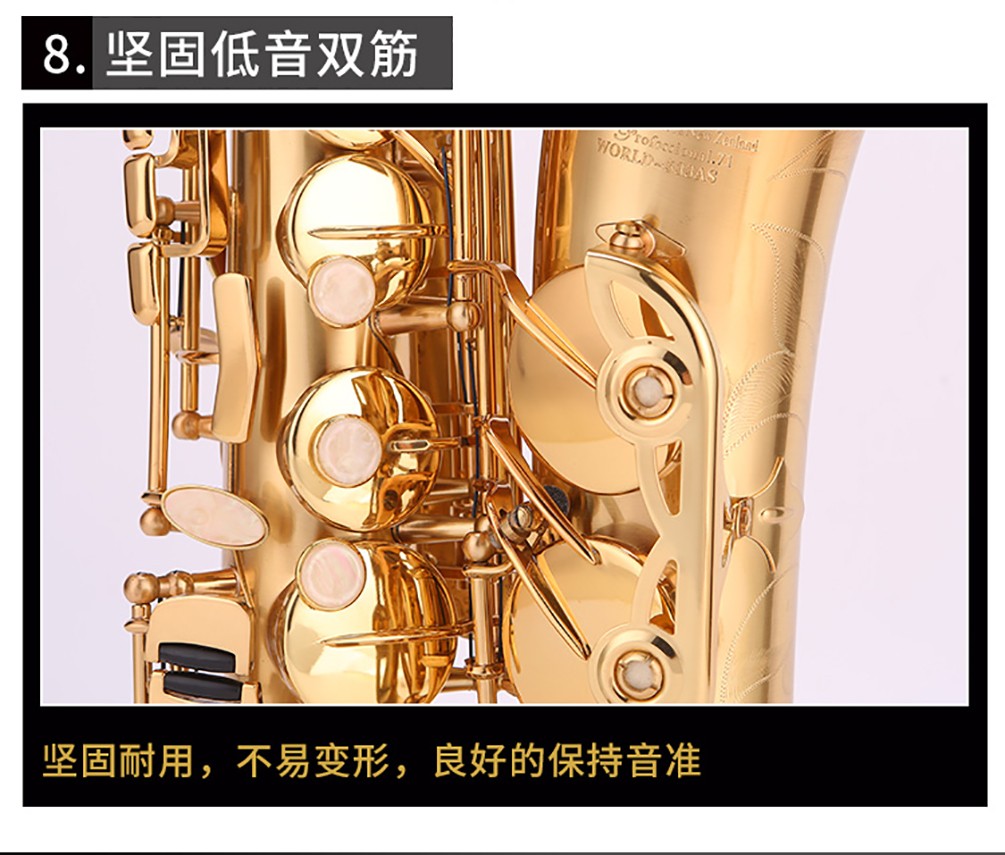 533AS沙金中音薩克斯雙筋 533AS沙金中音薩克斯雙筋