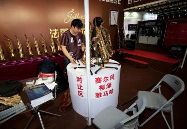 [杰爾威斯]薩克斯樂器展會，眾多薩克斯大師蒞臨