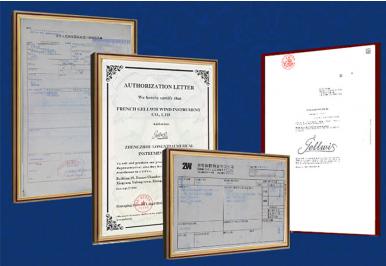 品牌授權認證證書